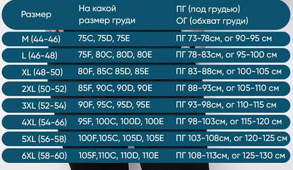 Everyday Comfort Seamless Bra